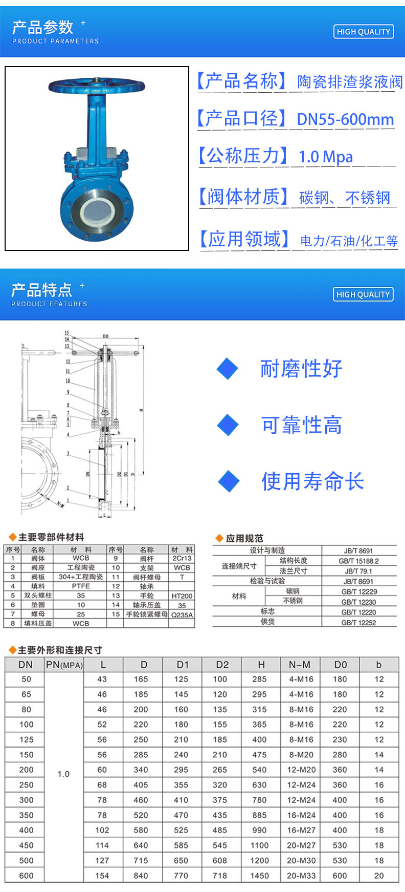 產品參數.jpg