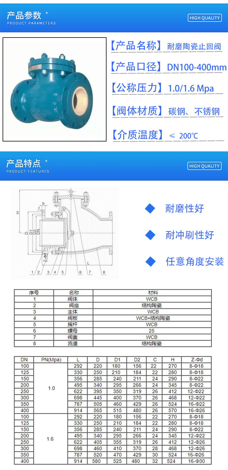 產品參數.jpg