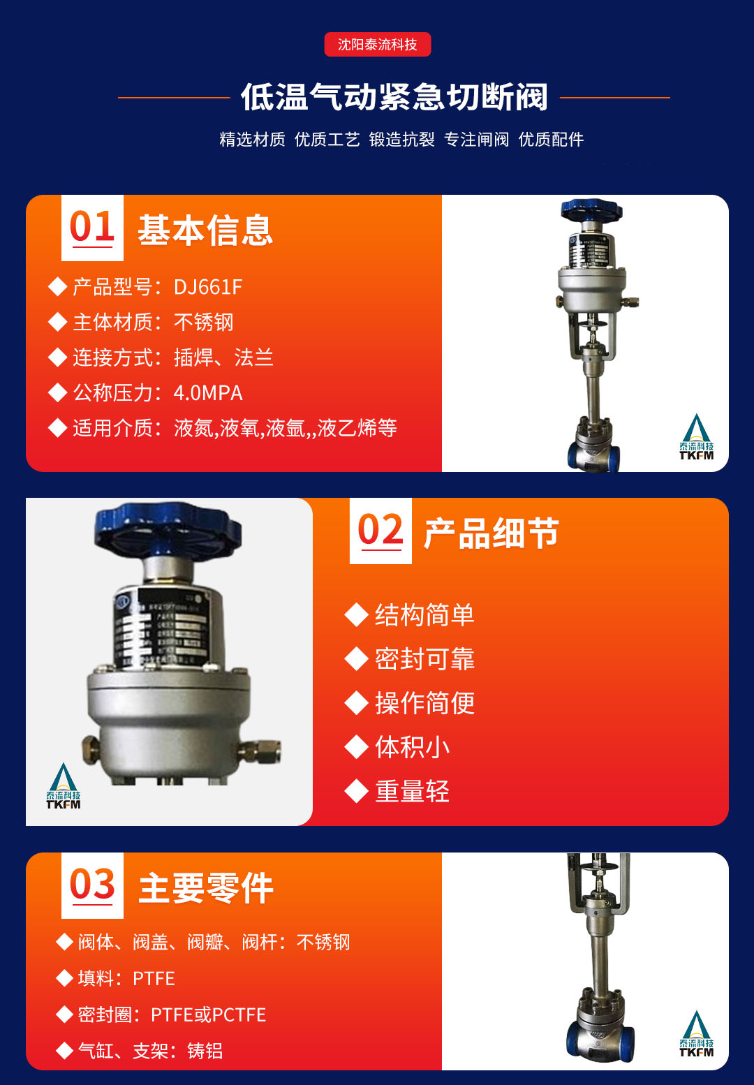 產品詳情頁.jpg