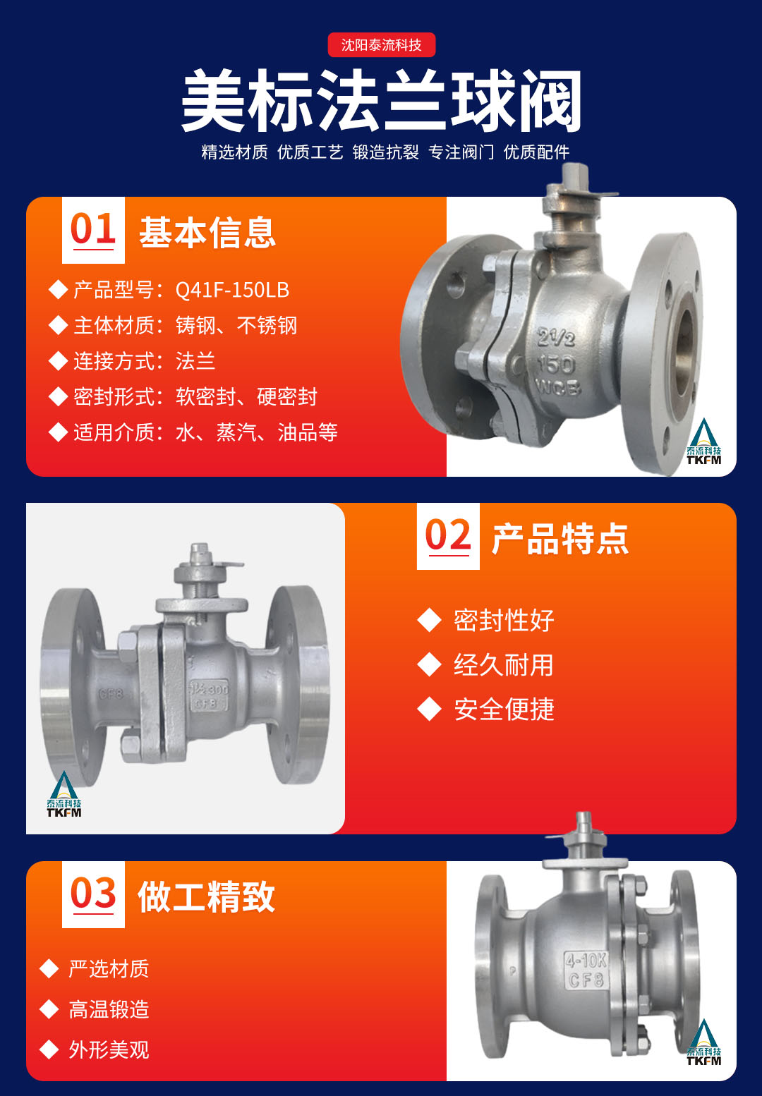 【設計】原始版落地頁.jpg